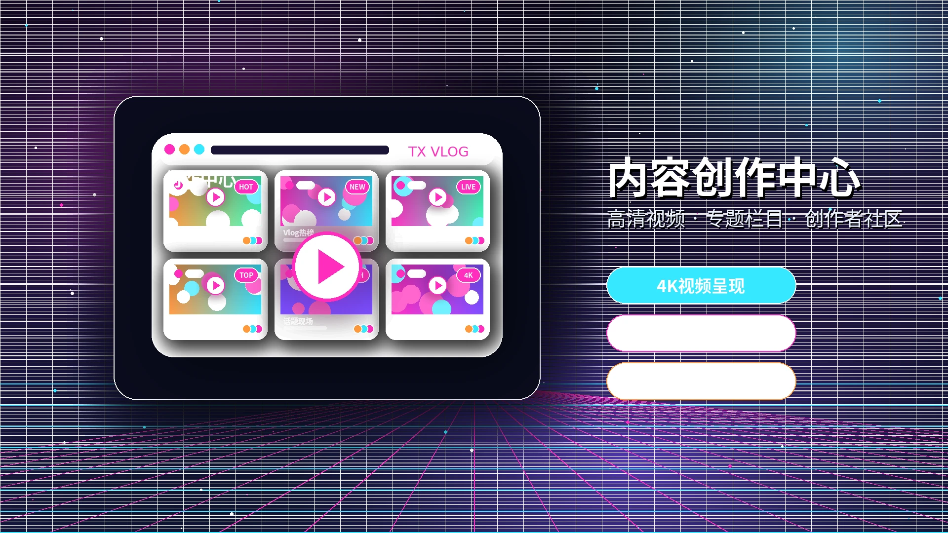 糖心vlog平台服务中心