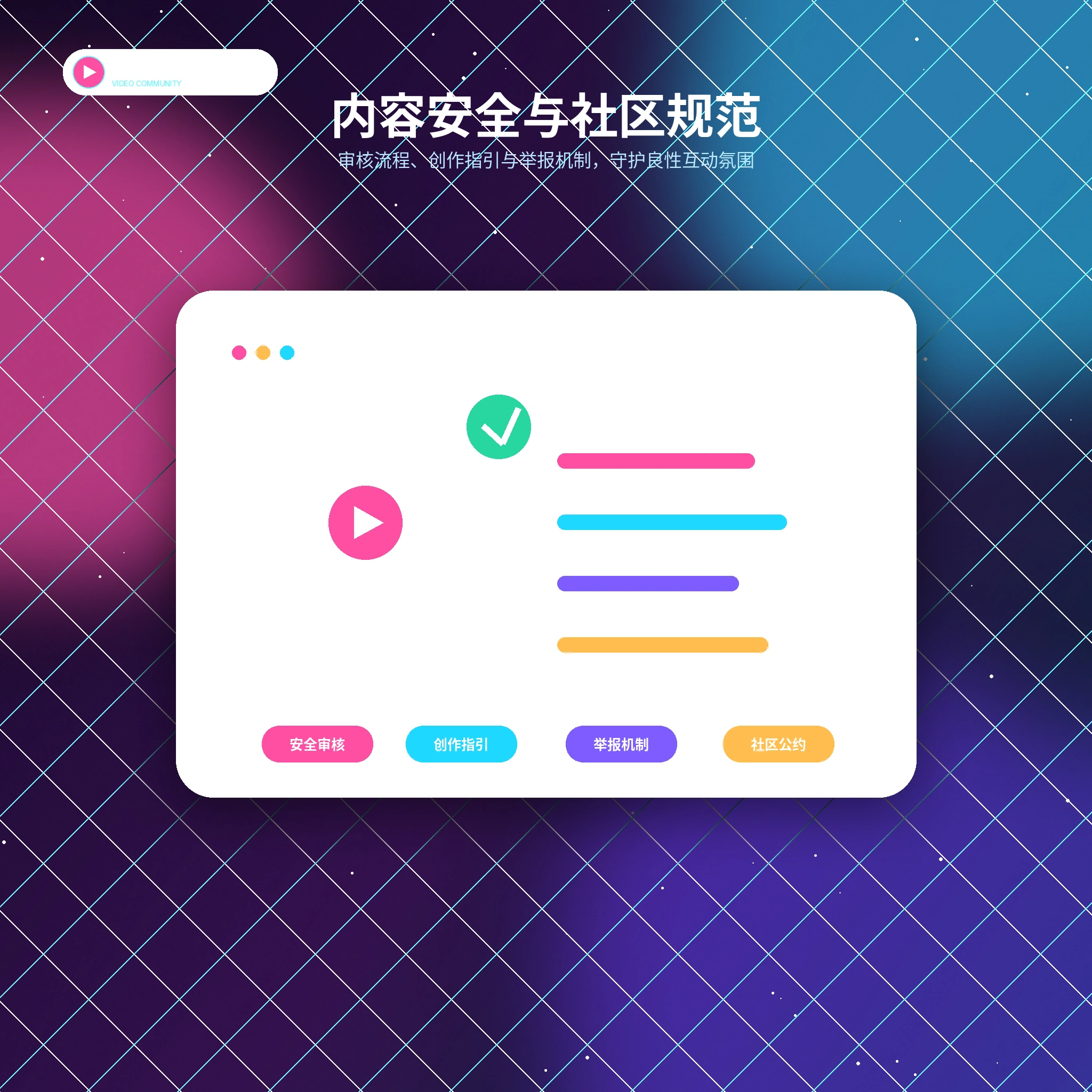 糖心vlog账号安全与隐私保护服务